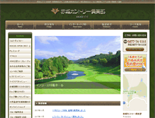 Tablet Screenshot of akagi-cc.com